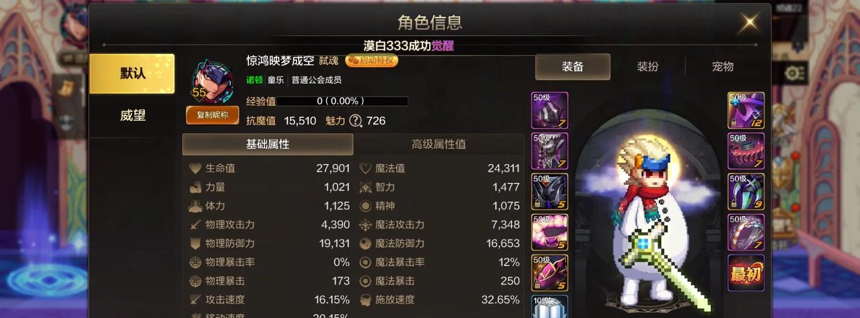 手游打工高手攻略（游戏兼职秘籍，赚钱不求人！）