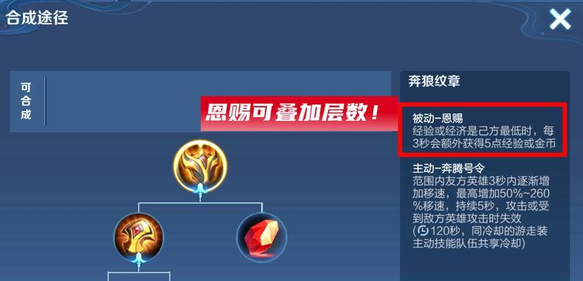 庄周出法装攻略，领略无拘无束的游戏人生（跟随庄周，解锁法装乐趣，畅享轻松游戏体验）