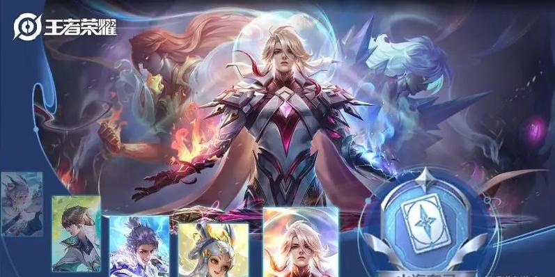 《王者荣耀》曜山海苍雷引皮肤特效一览（探索曜山海的独特魅力，感受苍雷引的强势特效）