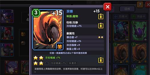 《我的勇者》全面攻略（玩转游戏，成就最强勇者！）