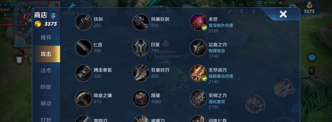 分享装攻略游戏的绝佳方式（掌握关键诀窍，成为攻略大师）