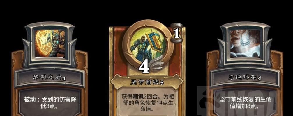 佣兵战绩技能加点攻略（精准加点，致胜之道）