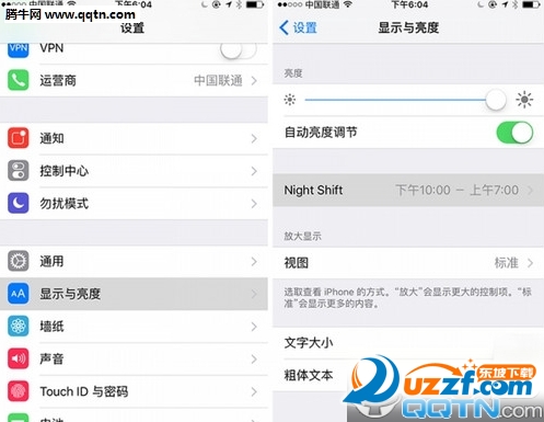 ios9.3夜间模式设置教程