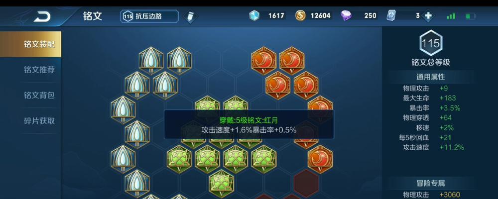 《以曹操完整版对局出装攻略》（打造最强战力，征服三国乱世）