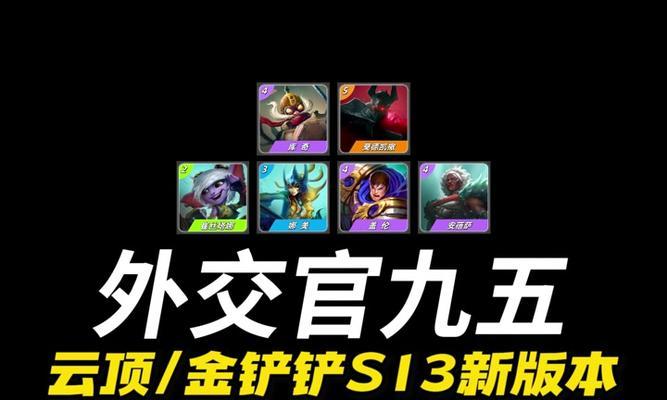 法师新手玩家出装攻略（打造强大法术输出！新手法师装备指南）