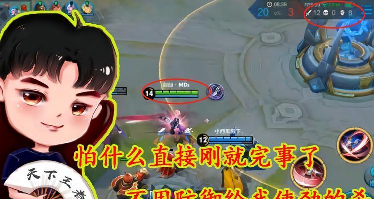 《最强小明出装铭文攻略视频——王者荣耀高手指南》（从零开始成为王者！）