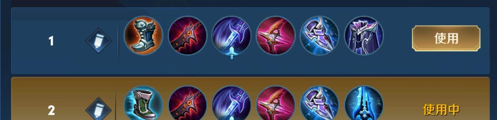 马可无尽出装细节详细攻略（光辉之剑引爆伤害！马可无尽出装策略全解析）