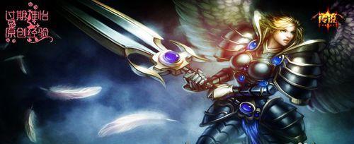 天使凯尔黑科技出装攻略（掌握凯尔黑科技，让你在战场上无往不利）