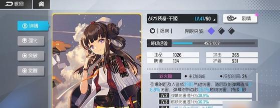 《双生视界攻略》（如何掀裙子获得好感？——分享条件和技巧）