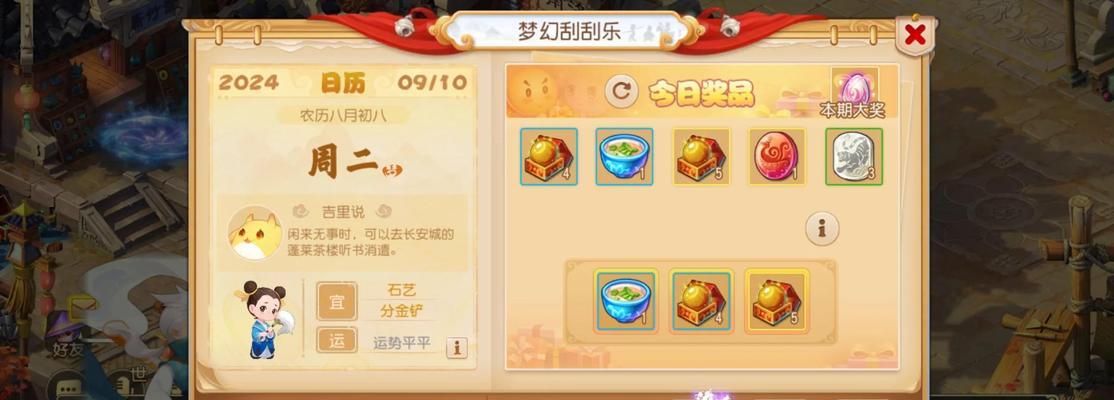 梦幻手游赚金币攻略（快速获得金币的技巧与策略）