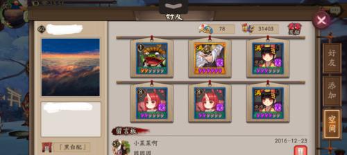 QQ超市消消货攻略（便利生活，省钱购物的秘诀揭秘）