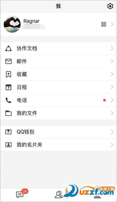 腾讯TIM协作文档怎么用？腾讯TIM协文档使用方法