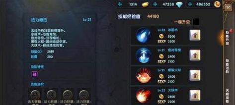 传奇M角色技能介绍攻略（成为传奇大师，技能是关键，这些技能你不能错过！）