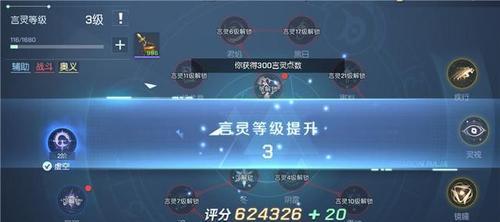 龙族幻想执行者新技能详解（一览龙族幻想执行者新技能，轻松玩转游戏）