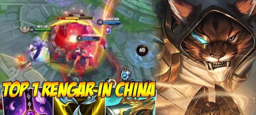 岩雀抓人攻略（以岩雀为装出击，轻松捕获目标人物）