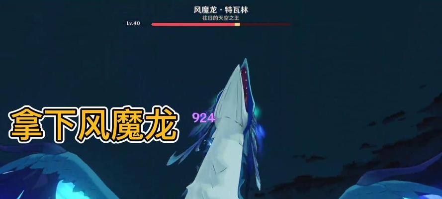 原神攻略（原神攻略）