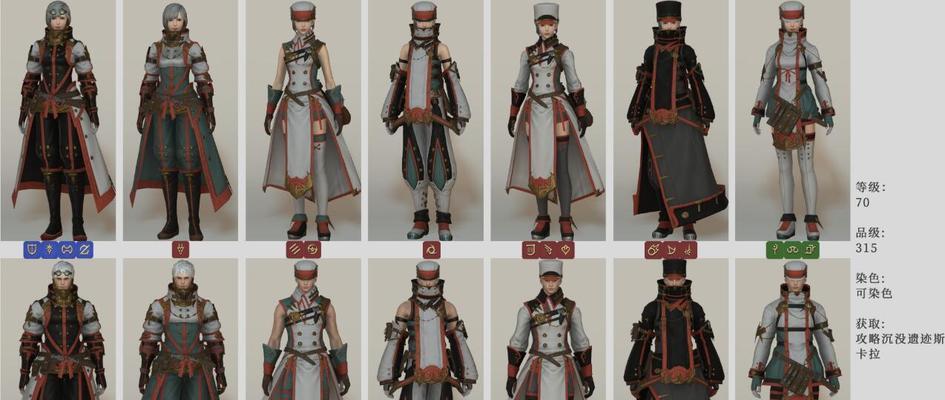 《FF14》5.3版本厨子收藏品配方材料介绍（从大地之黄沙到天空之星尘，烹饪需要的材料都在这里）
