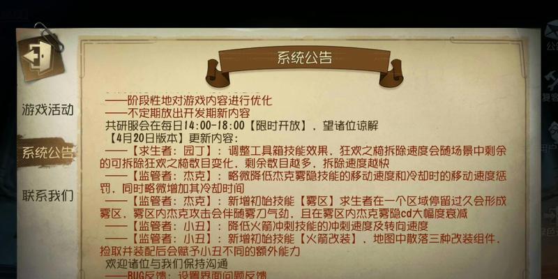 小丑技能加点攻略（掌握关键技能，成为王牌小丑）