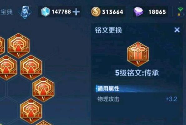 手游小鱼人铭文出装攻略（小鱼人铭文出装分析与优化策略）