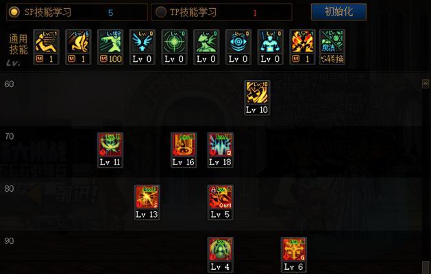 80级辅助技能加点攻略（最有效的80级辅助技能加点方法解析）