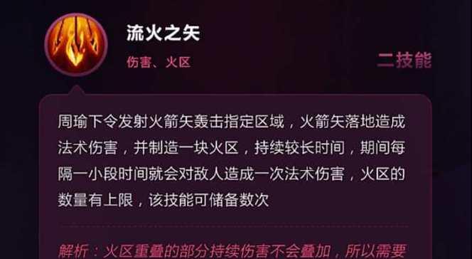 《小周瑜铭文出装攻略最新（优化铭文搭配，助你在《王者荣耀》中获得胜利！）