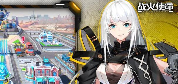 战火豪华版攻略（如何在战火豪华版游戏中取得胜利，一步步解析战略与技巧）