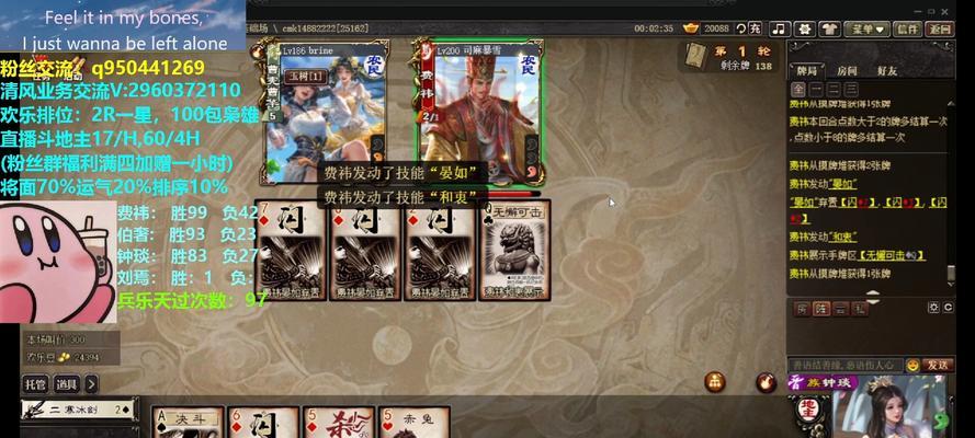 三国杀OL攻略大全（成为三国杀OL的最强玩家，绝对不能错过的攻略指南！）