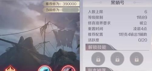 《完美世界》天罡石强化材料获取全攻略（轻松掌握各类强化材料获取技巧，让你的天罡石更加强大！）