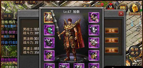 热血传奇手游五开升级攻略（五开升级攻略详解，让你在热血传奇手游中称霸战场）