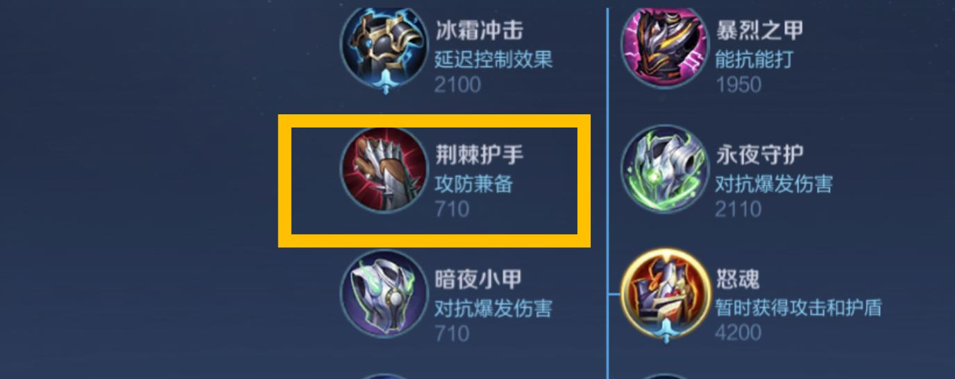 战士坦克出装攻略（打造无敌防御力，压制全场敌人！）