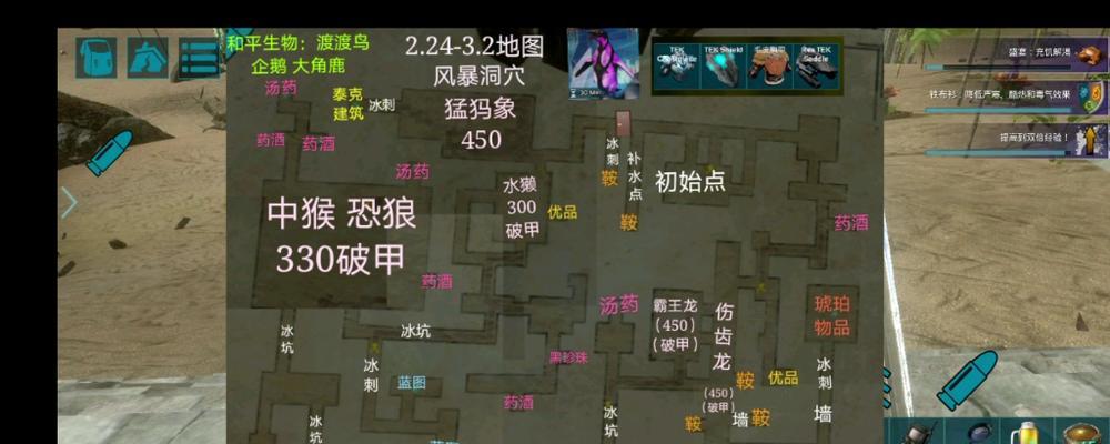 《方舟手游地牢生存攻略大全》（全面解析方舟手游地牢生存的技巧与策略）