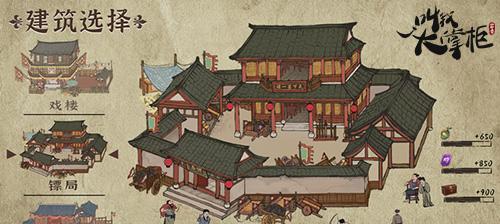 经商局玩法攻略手游（领先一步，打造你的商业帝国，畅享全新经商局玩法！）