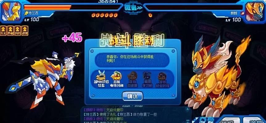 揭秘乖离性麒麟攻略的绝世奥秘（探寻麒麟攻略的成功关键，为你揭示玩转这款游戏的秘籍）