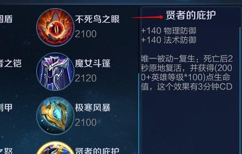 如何选择黄忠铭文，让你在《王者荣耀》游戏中更上一层楼（2022年，这些黄忠铭文选择技巧必须掌握！）