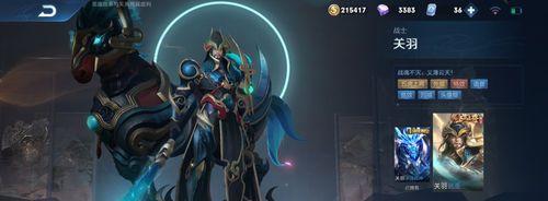 魔将关羽出装铭文攻略（解锁全新玩法，战无不胜！）