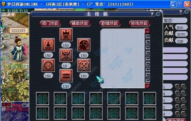 《梦幻师门技能搭配攻略》（破解游戏迷局，轻松提升战力）