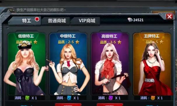 战舰帝国新手攻略