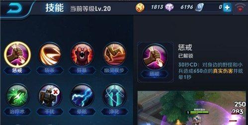 2020前期李白出装攻略（王者荣耀李白出装搭配、打法技巧一览）