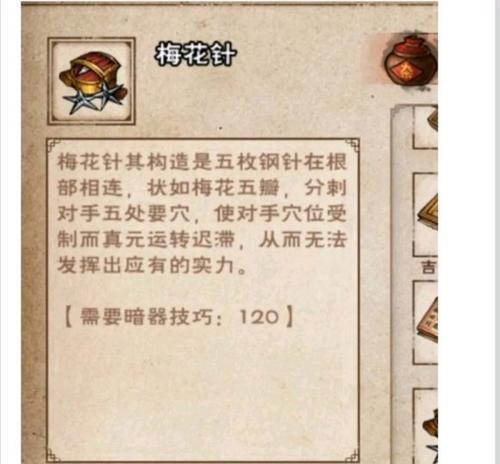 凌霜圣地攻略巨魔出装秘籍（巨魔出装攻略全解析，助你在凌霜圣地战无不胜！）