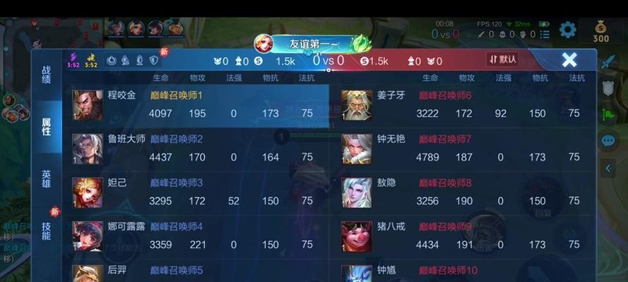 《最新程咬金出装攻略》（优化打野能力，提升生存能力，助你称霸王者！）