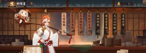 《阴阳师》寝肥合战全攻略（把握游戏规则，轻松获得胜利！）