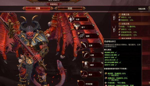 《战锤3技能大全图鉴攻略》（掌握战锤3技能大全，成为顶级指挥官！）