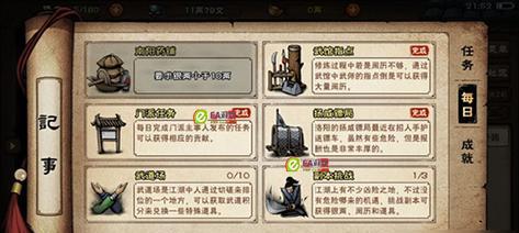 《烟雨江湖》儿童节服装兑换码盛宴（领取兑换码，畅玩游戏）