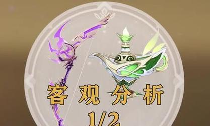 原神千夜浮梦90级属性全面解析（探究千夜浮梦属性加点策略，提升战斗实力）