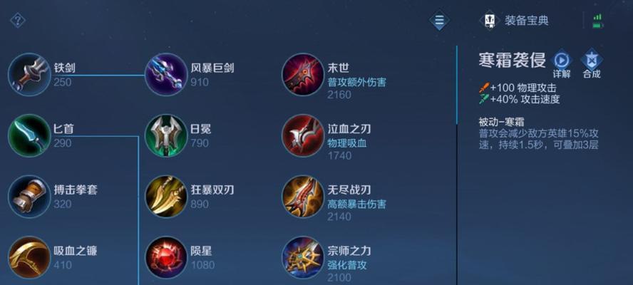 《现版本诸葛铭文出装攻略》（玩转诸葛铭文，无往不利）