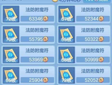 《玩转《以神舞4手游》攻略，轻松成为高手》（绝对领域占领、最强技巧揭秘，快速提升战力！）