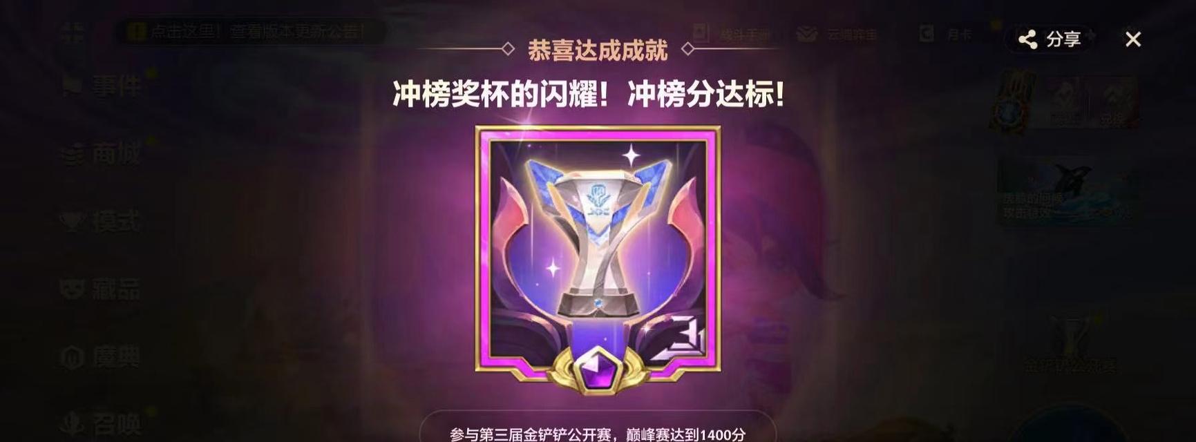 老鼠铲子出装铭文攻略大揭秘（打造强大输出的老鼠铲子装备和铭文选择推荐）