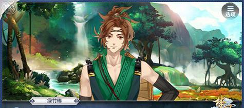 《梦间集体力恢复方法大揭秘》（游戏中如何快速获得体力）