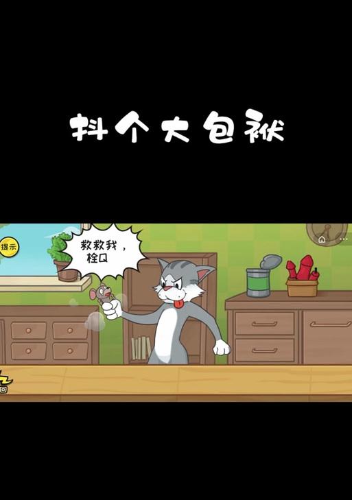 美人鱼大爆发游戏攻略（揭秘最强攻略，征服海底世界！）