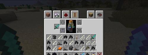 如何在我的世界中获取最佳的钻石剑附魔？（打造完美的战斗工具）